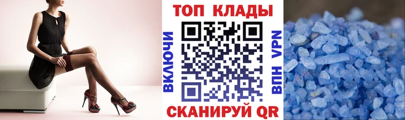 Наркотические вещества Яхрома Амфетамин КОКАИН МЕФ OMG сайт ГАШИШ СОЛЬ Каннабис