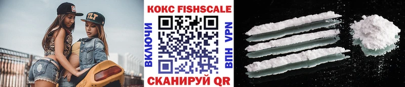 Кокаин 97% где можно купить наркотик Яхрома
