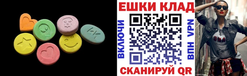 Экстази louis Vuitton Яхрома