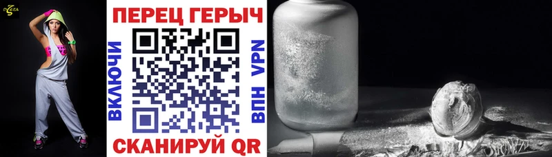 ГЕРОИН хмурый  Яхрома 