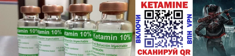 Кетамин ketamine  MEGA зеркало  Яхрома 