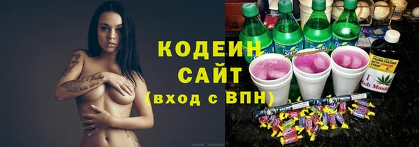 трава Абинск