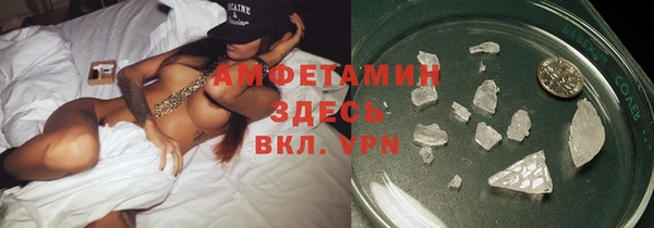 спайс Абаза