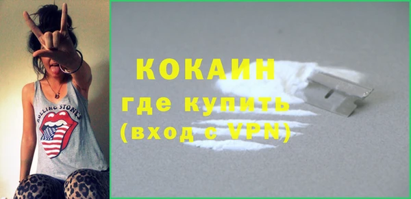 спайс Абаза