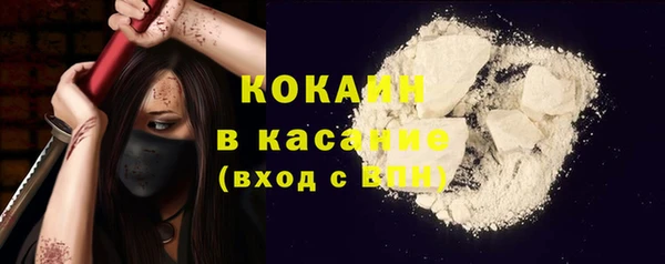спайс Абаза