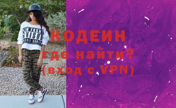 спайс Абаза
