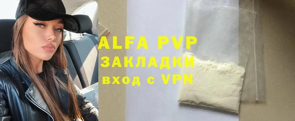трава Абинск