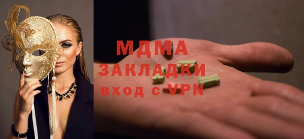 прущая мука Абдулино