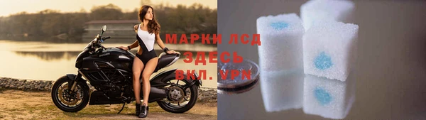спайс Абаза