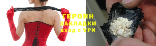 спайс Абаза