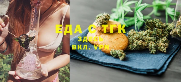 трава Абинск