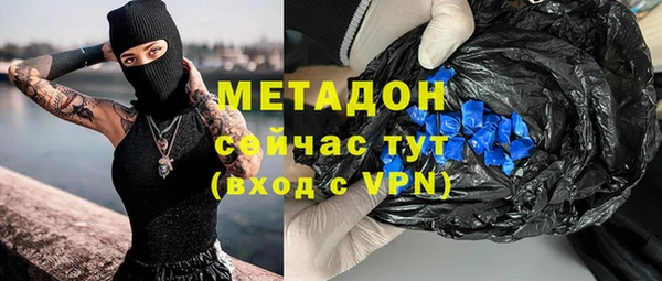 спайс Абаза