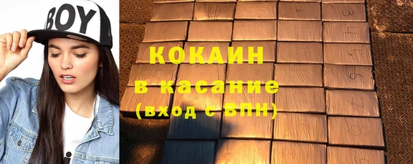 спайс Абаза