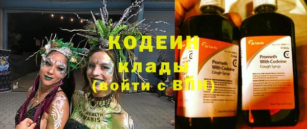 спайс Абаза