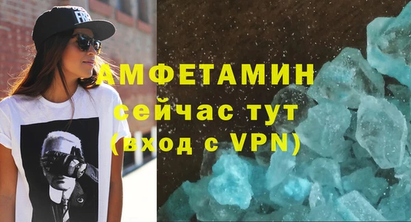 спайс Абаза