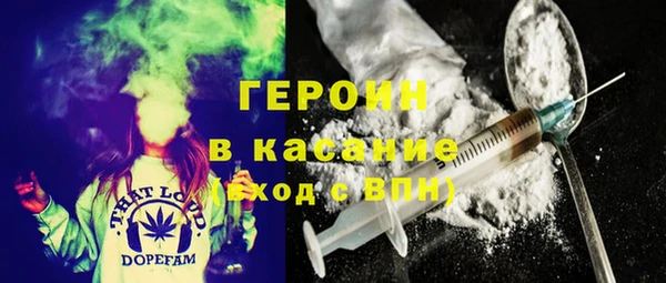 спайс Абаза