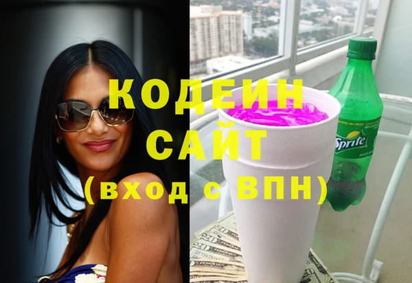 спайс Абаза