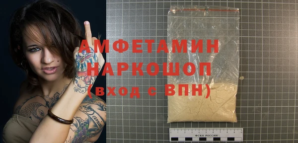 спайс Абаза