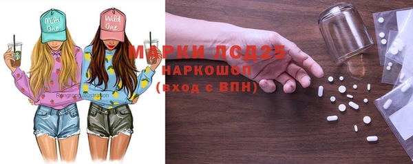 трава Абинск