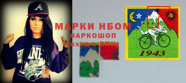 трава Абинск