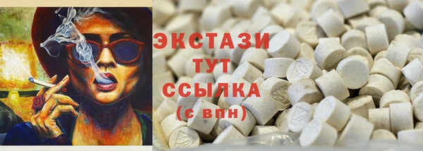 трава Абинск