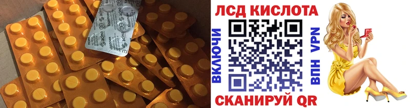 ЛСД экстази ecstasy Яхрома