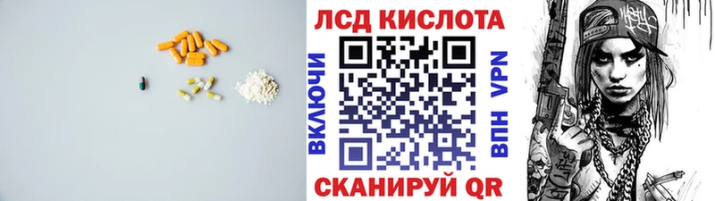 как найти закладки  Яхрома  Лсд 25 экстази ecstasy 