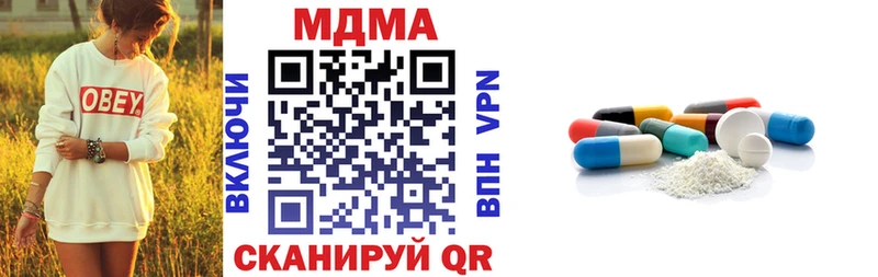 kraken ССЫЛКА  Яхрома  МДМА молли 