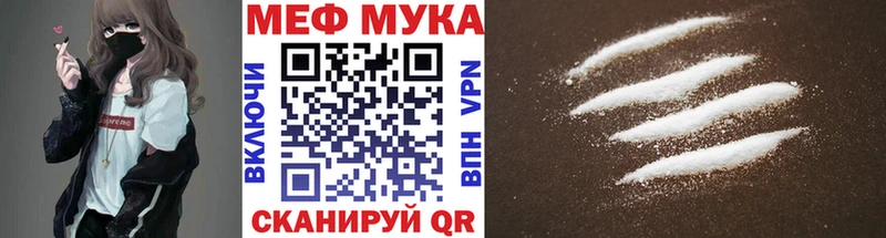 МЯУ-МЯУ VHQ  хочу наркоту  shop формула  Яхрома 