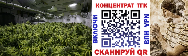 купить наркоту Яхрома Дистиллят ТГК концентрат